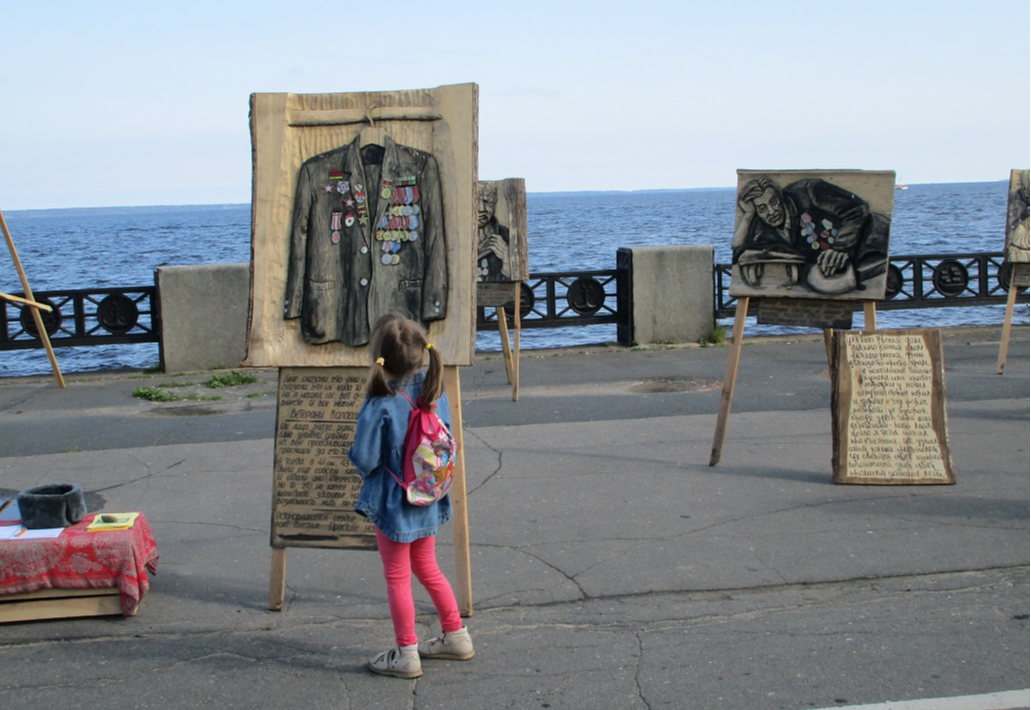 Передвижной музей памяти "БеЗсмертный полк Валаама"