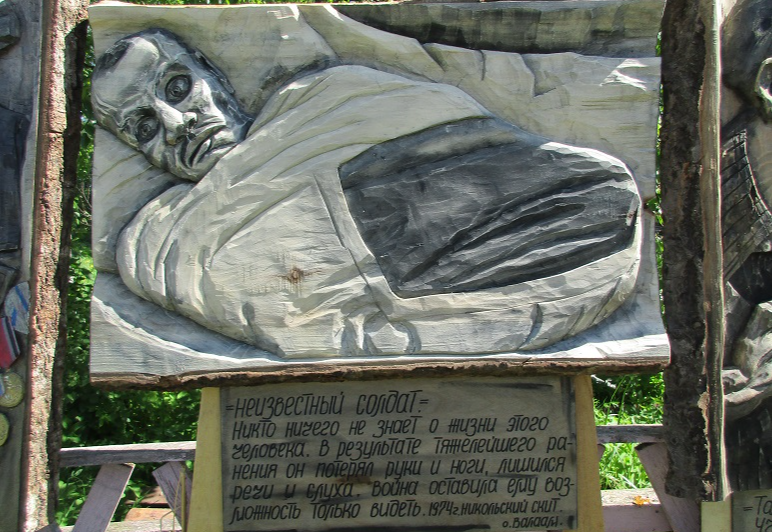 Передвижной музей памяти "БеЗсмертный полк Валаама"