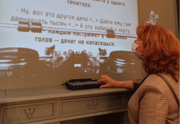 Литературный музей "ХХ век"