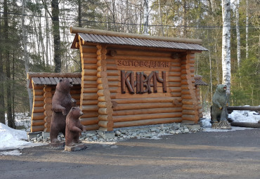 Карельский экспресс (2 дня). Петрозаводск - Гирвас - Кивач - Чална - Рускеала - Сортавала