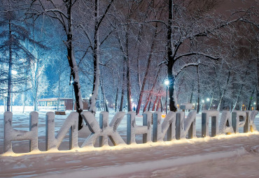 Новый год в Воронеже + Липецк + замок принцессы Ольденбургской автобусом из Саратова. Саратов - Воронеж - Липецк - Рамонь - Саратов