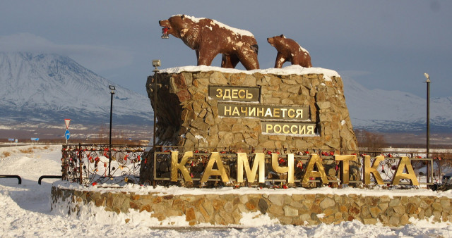 Зимние пейзажи Камчатки. Елизово - Петропавловск-Камчатский - Паратунка - Малка - Петропавловск-Камчатский