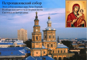 Казань православная