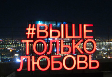 Москва-Сити - уникальный район на карте Москвы
