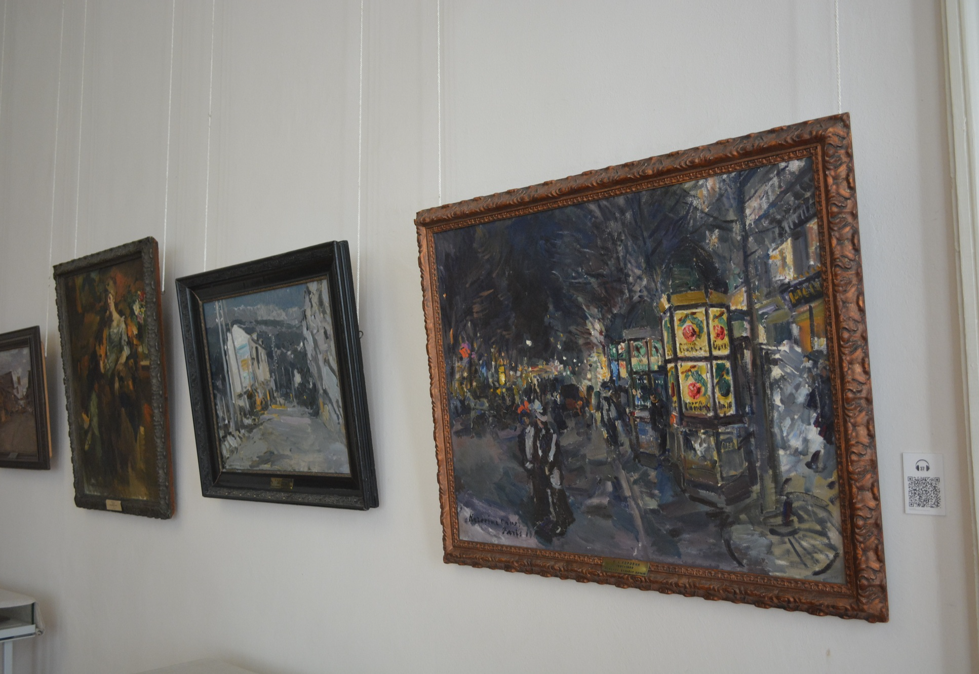 Рязанский художественный музей им. И.П. Пожалостина