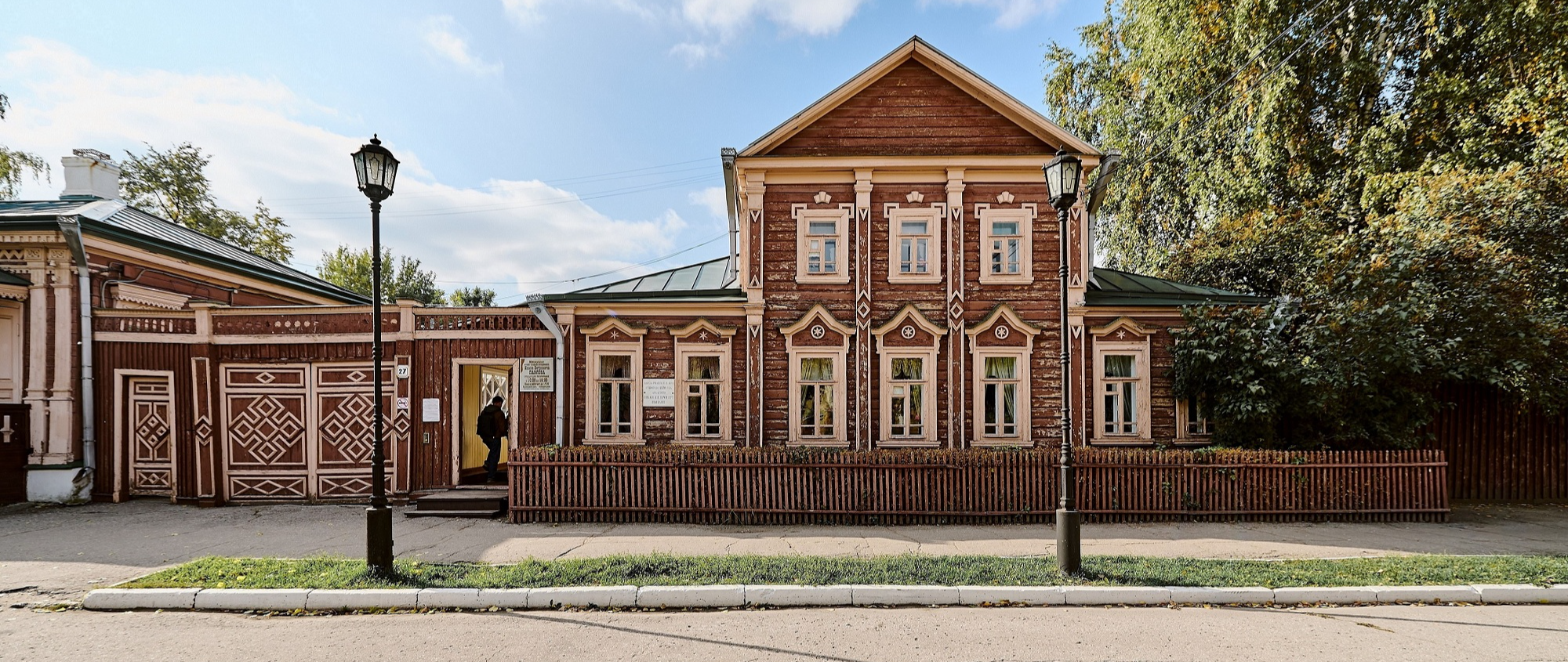 Музей-усадьба академика И.П. Павлова