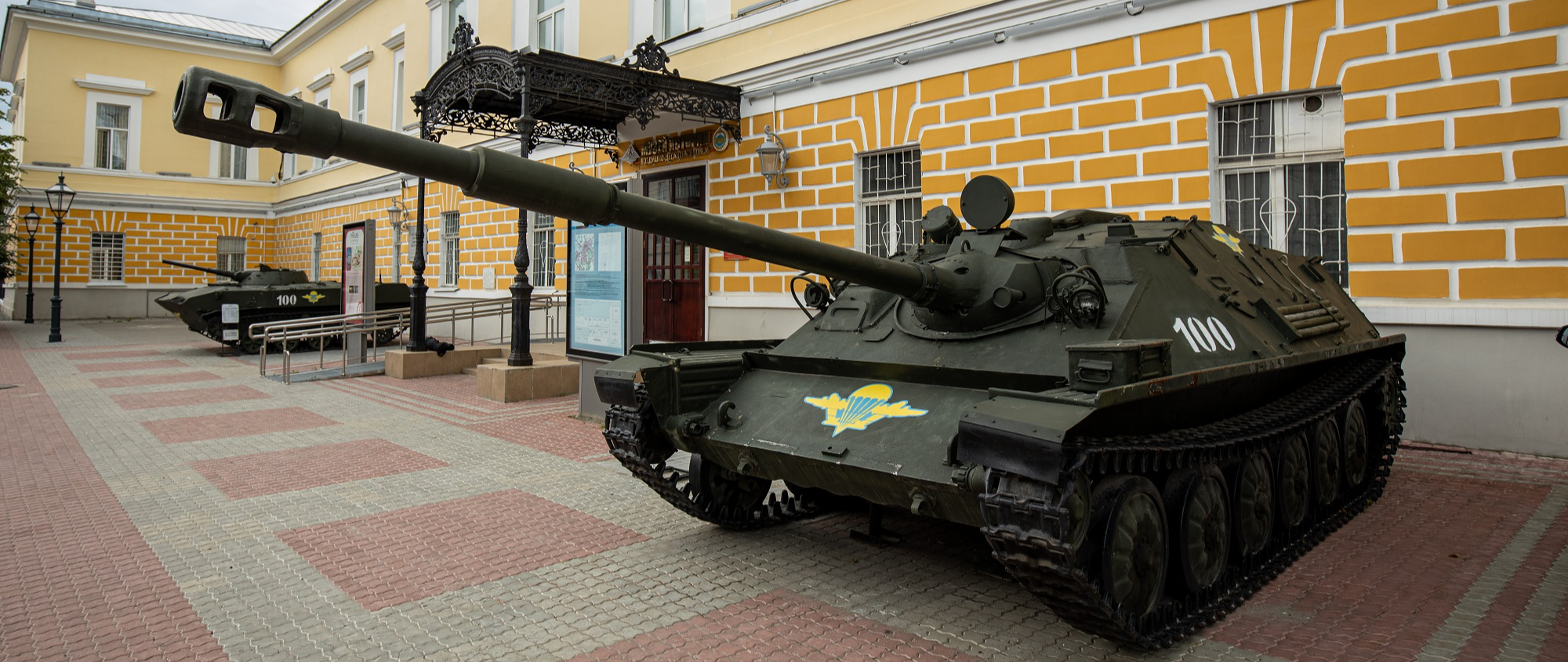 Музей истории ВДВ