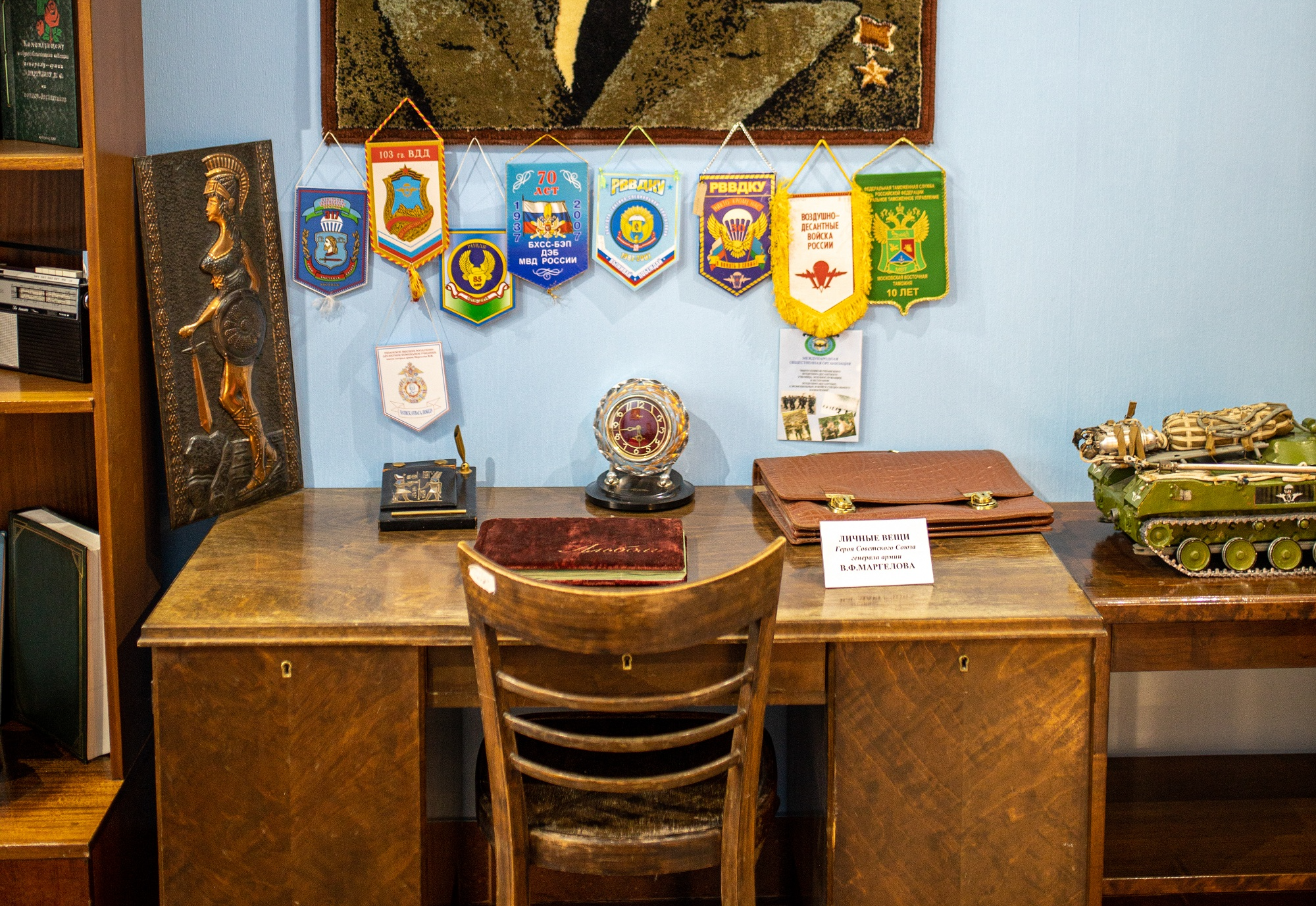 Музей истории ВДВ
