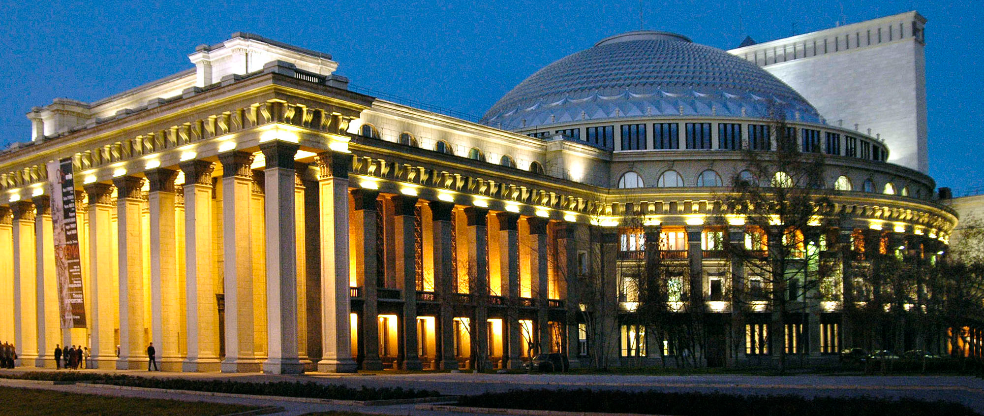 Театр оперы и балета