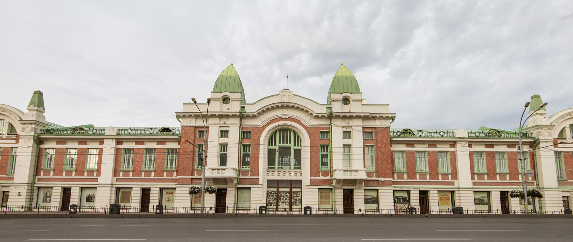Новосибирский краеведческий музей