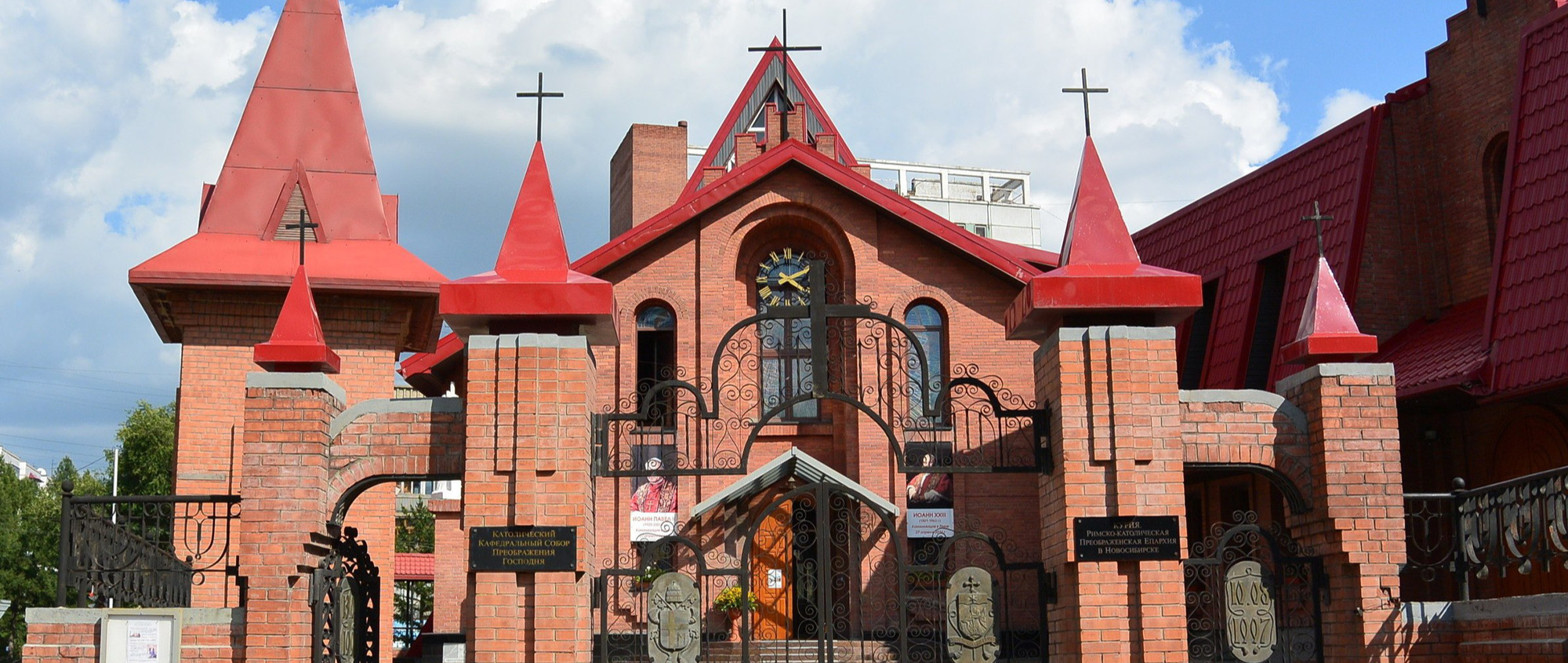 Кафедральный собор Преображения Господня