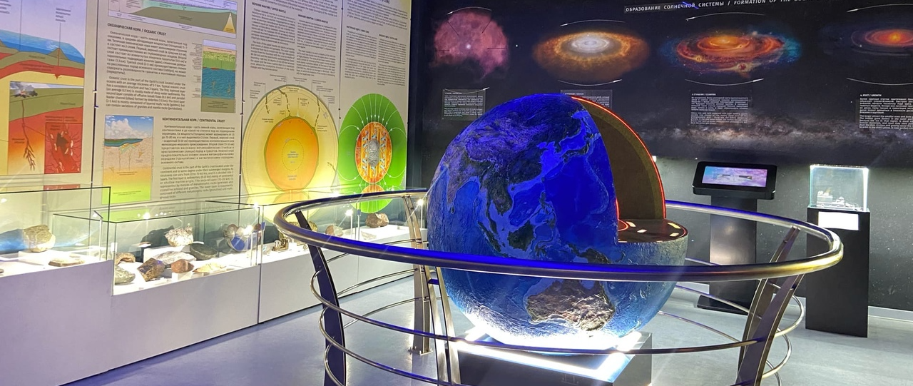 Музей Эволюция Земли