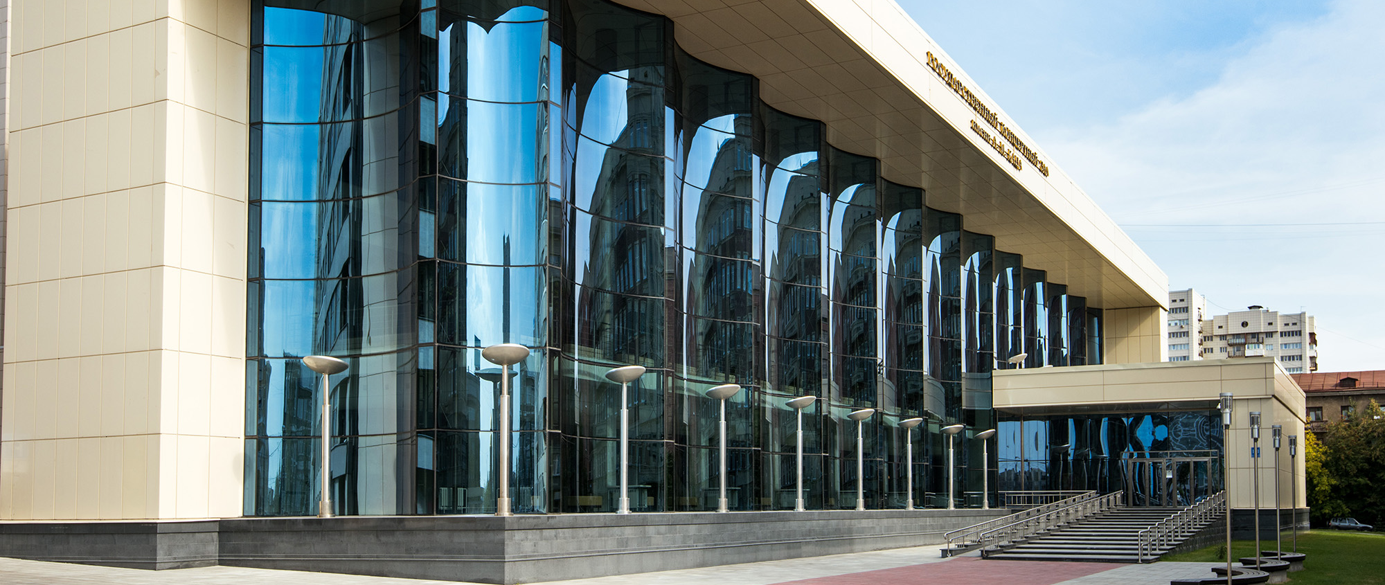 Концертный зал имени Арнольда Каца