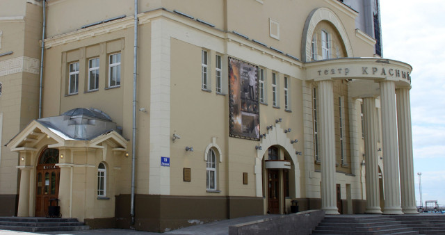 Красный факел