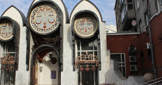 Театр кукол