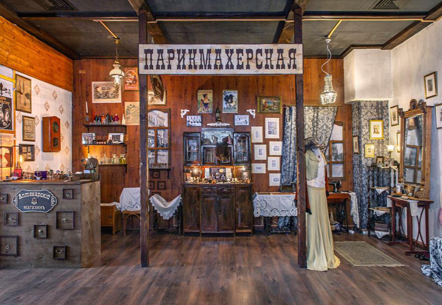 Исторический салон «Аромат времени»