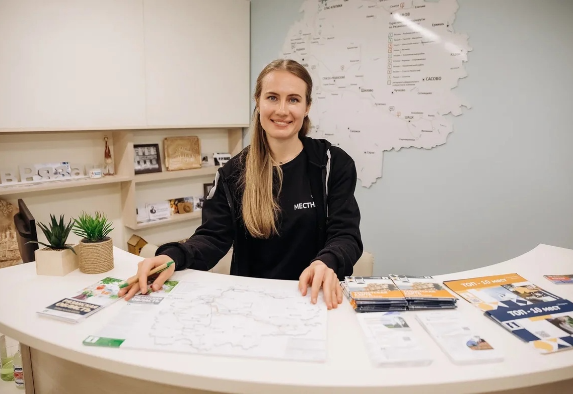 Туристский информационный центр Рязанской области