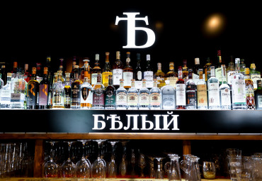 Трактир «Белый»