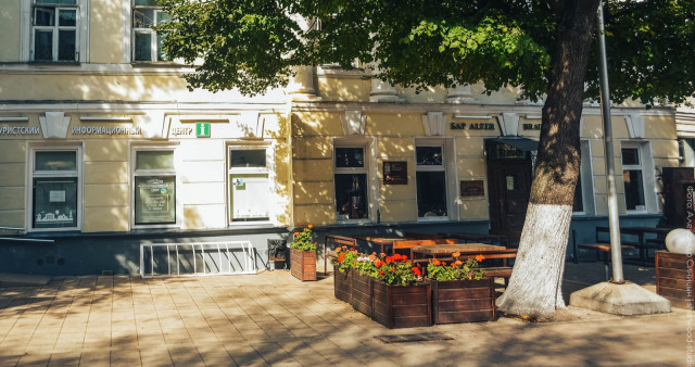 Туристский информационный центр Рязанской области