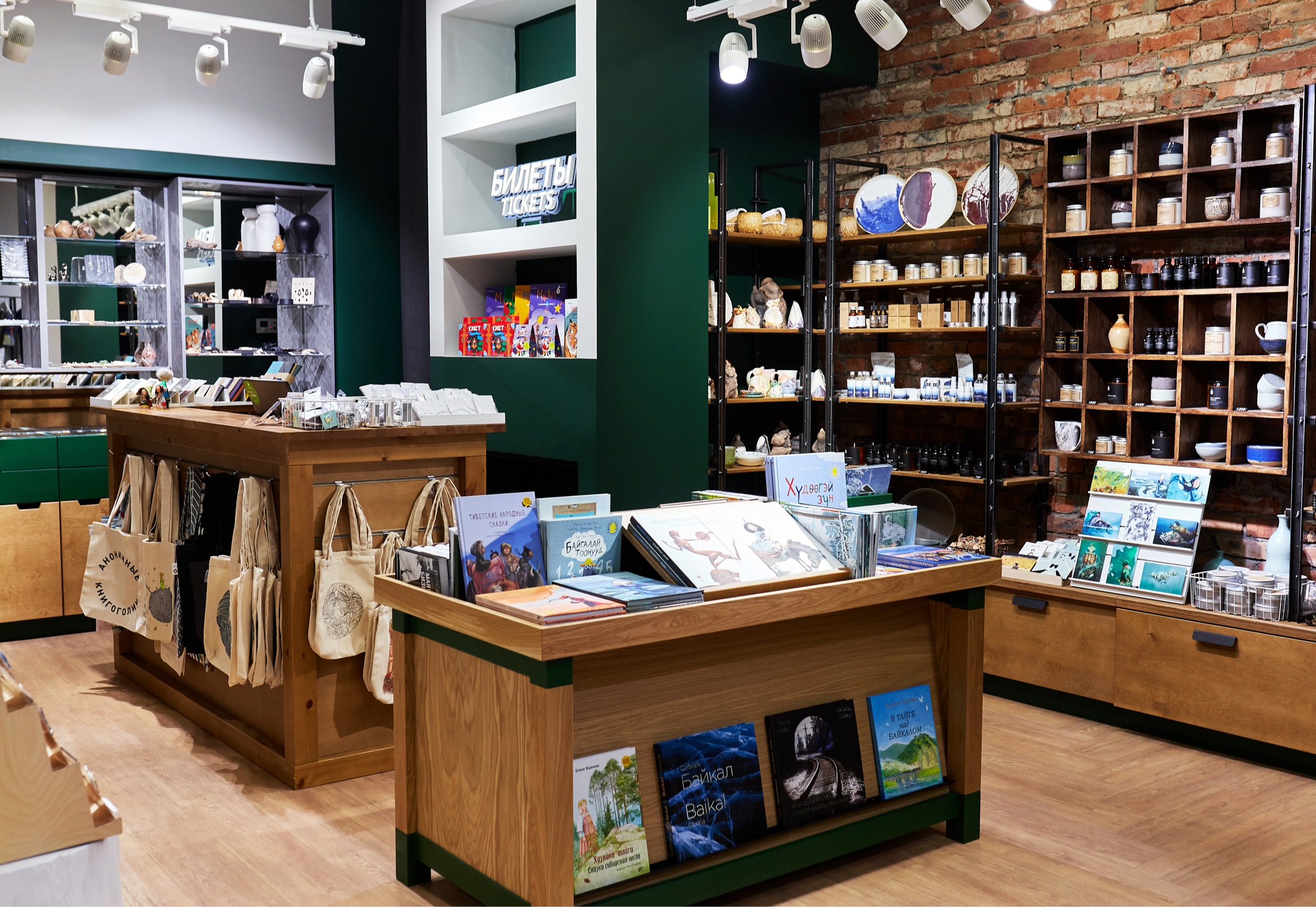 Галерея В. Бронштейна