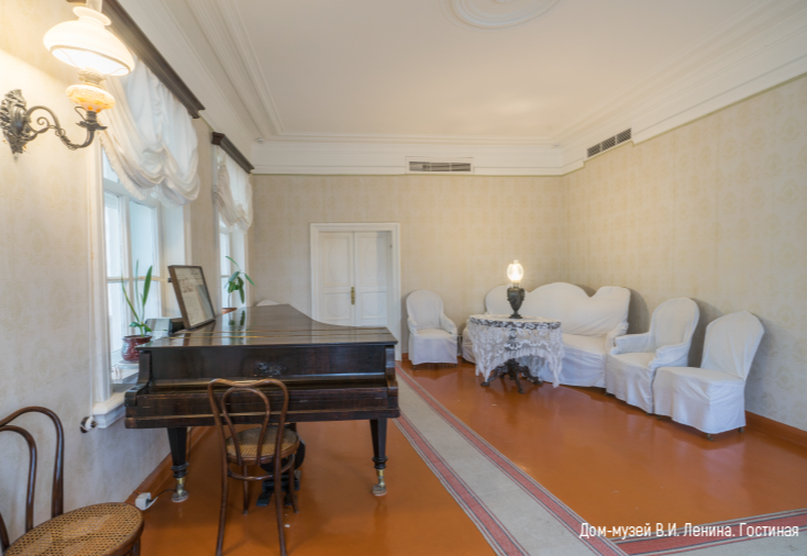 Дом-музей В.И. Ленина