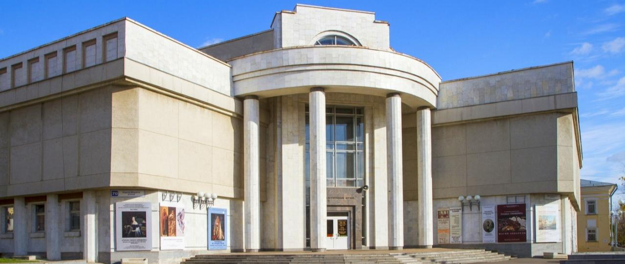 КОГБУК «Вятский художественный музей имени В. М. А. М. Васнецовых»