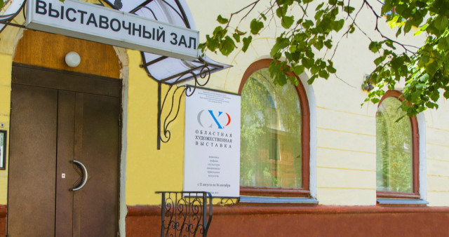 Экспозиционный и выставочный отдел ВХМ