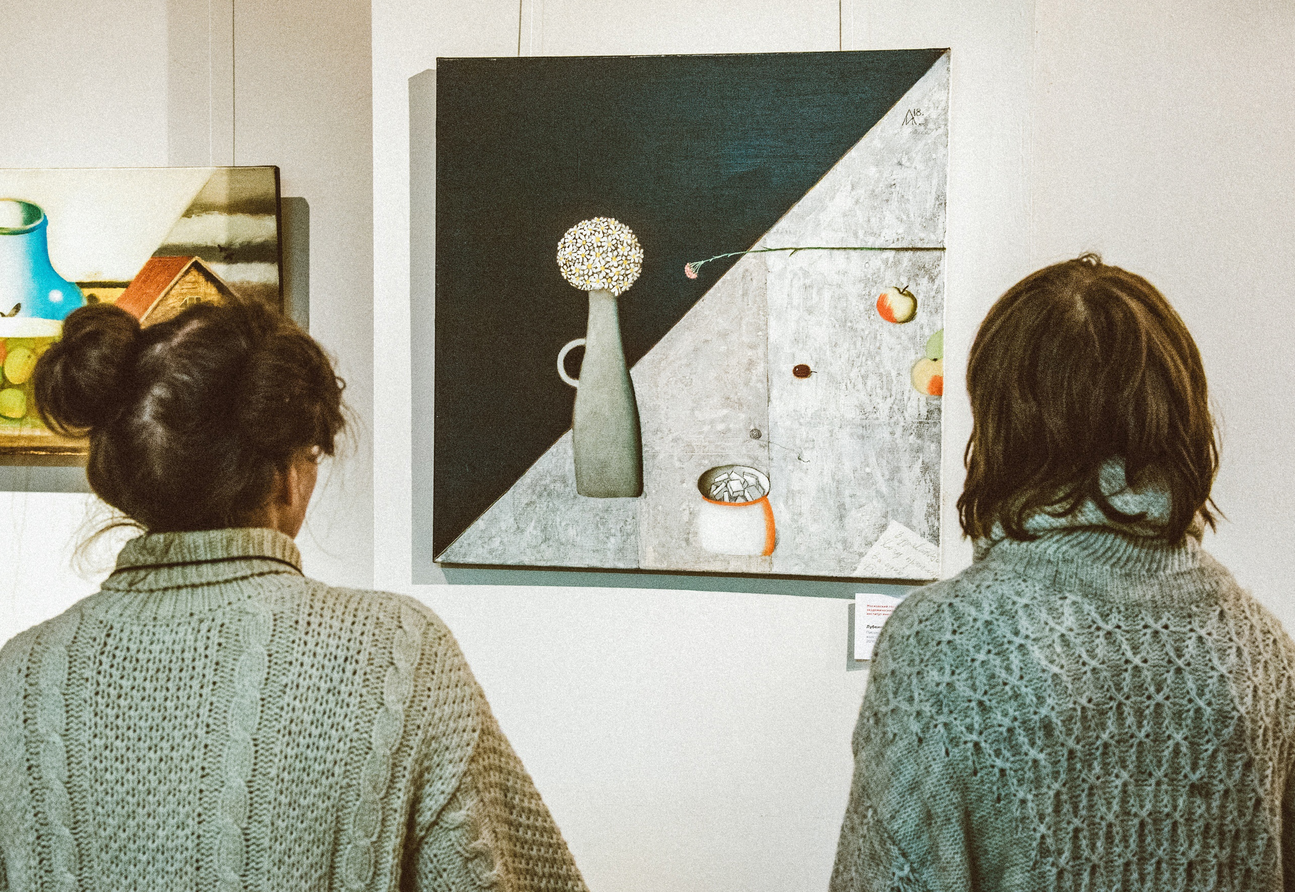 Экспозиционный и выставочный отдел ВХМ