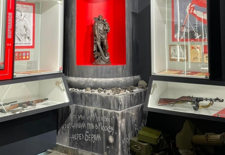 "Оружие Подвига"