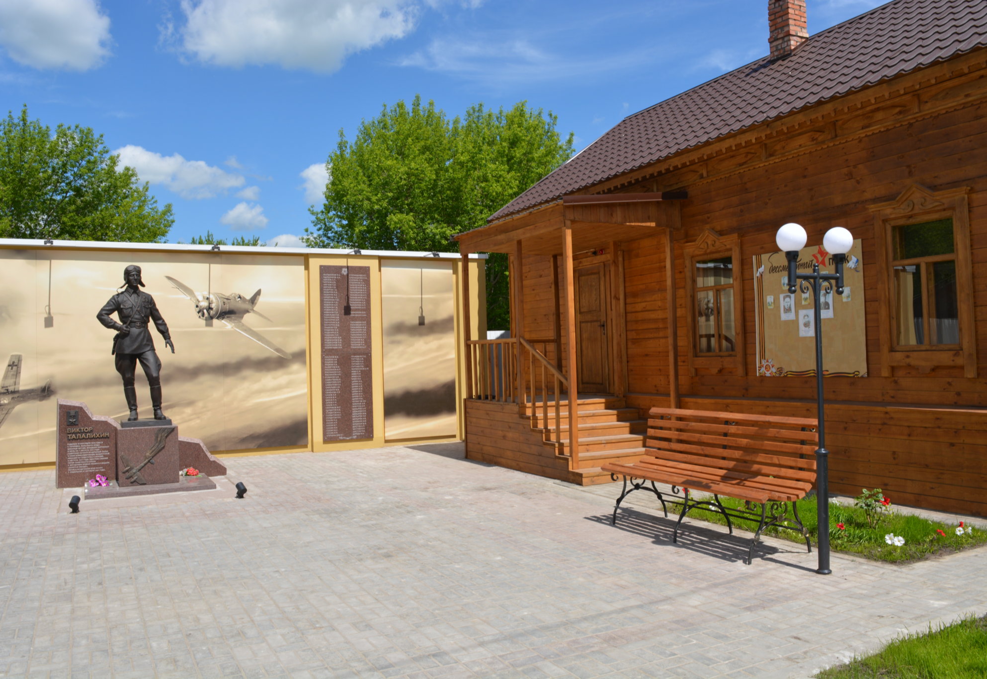 МУ Вольский краеведческий музей