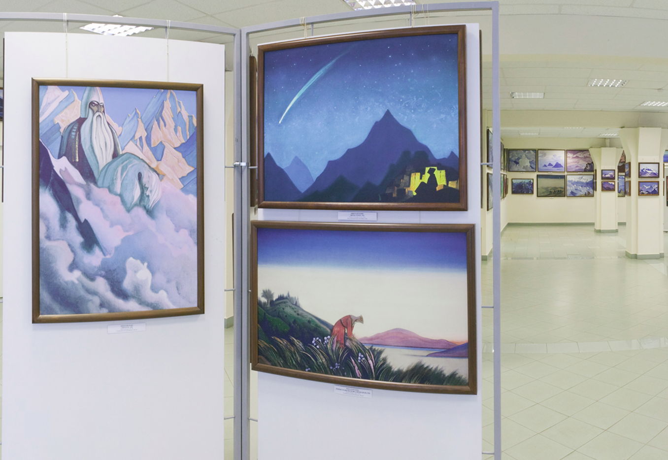 Культурно-выставочный центр «Радуга»