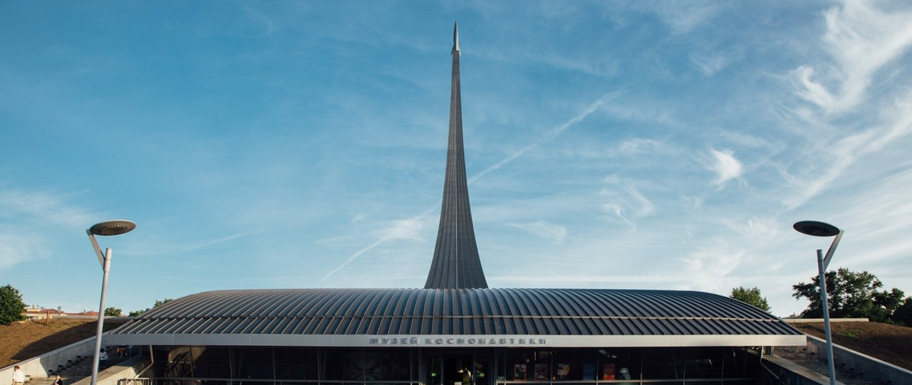Мемориальный музей космонавтики