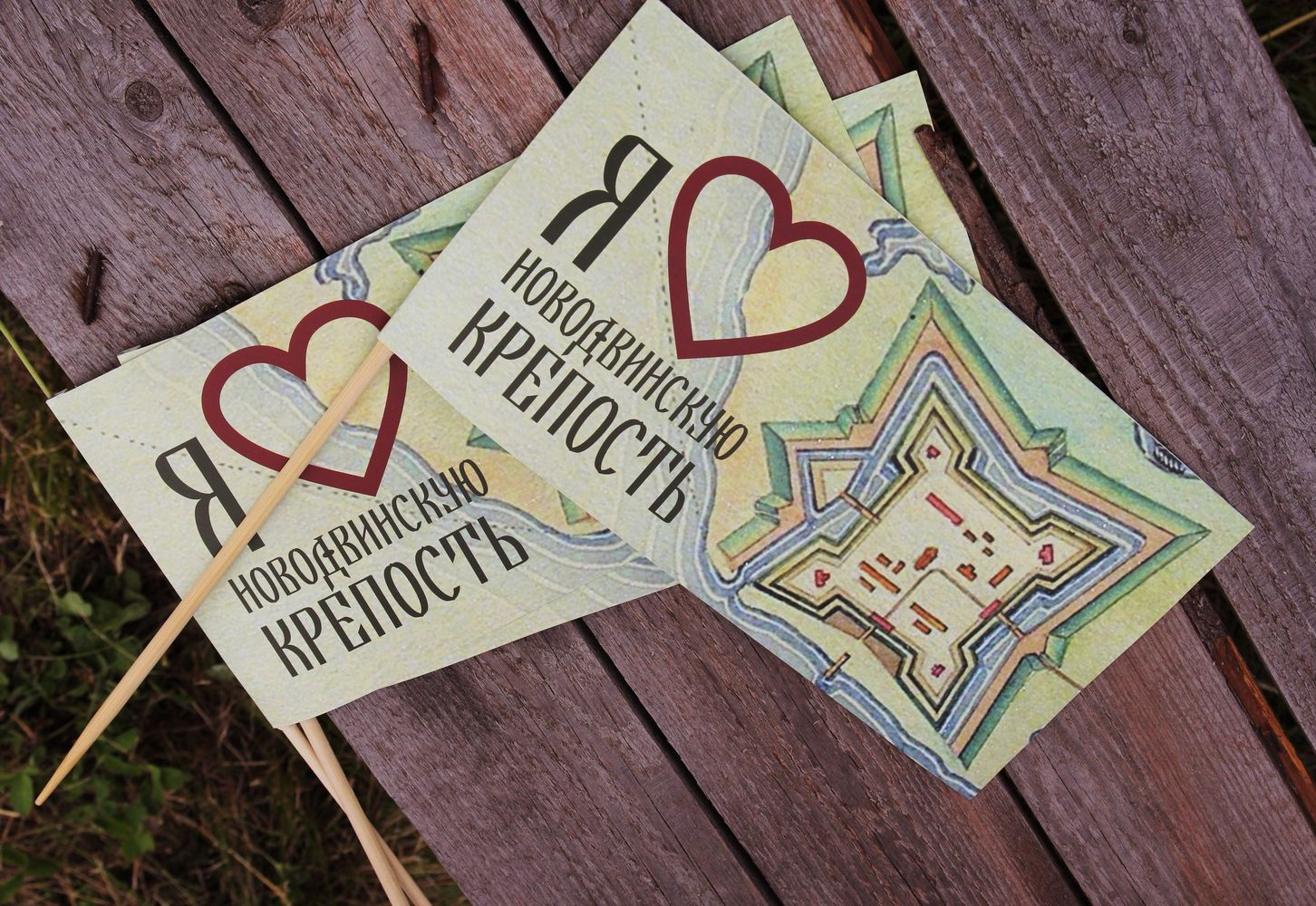 Новодвинская крепость