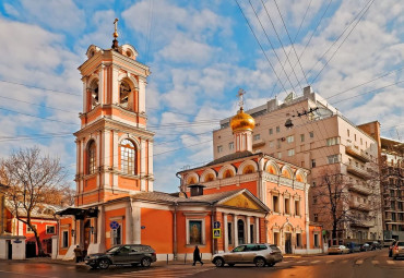 «Поцелуй названья не имеет..». Москва