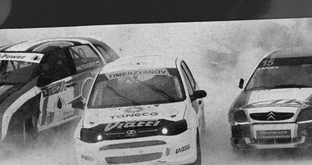 Ассоциация развития технических видов спорта УР