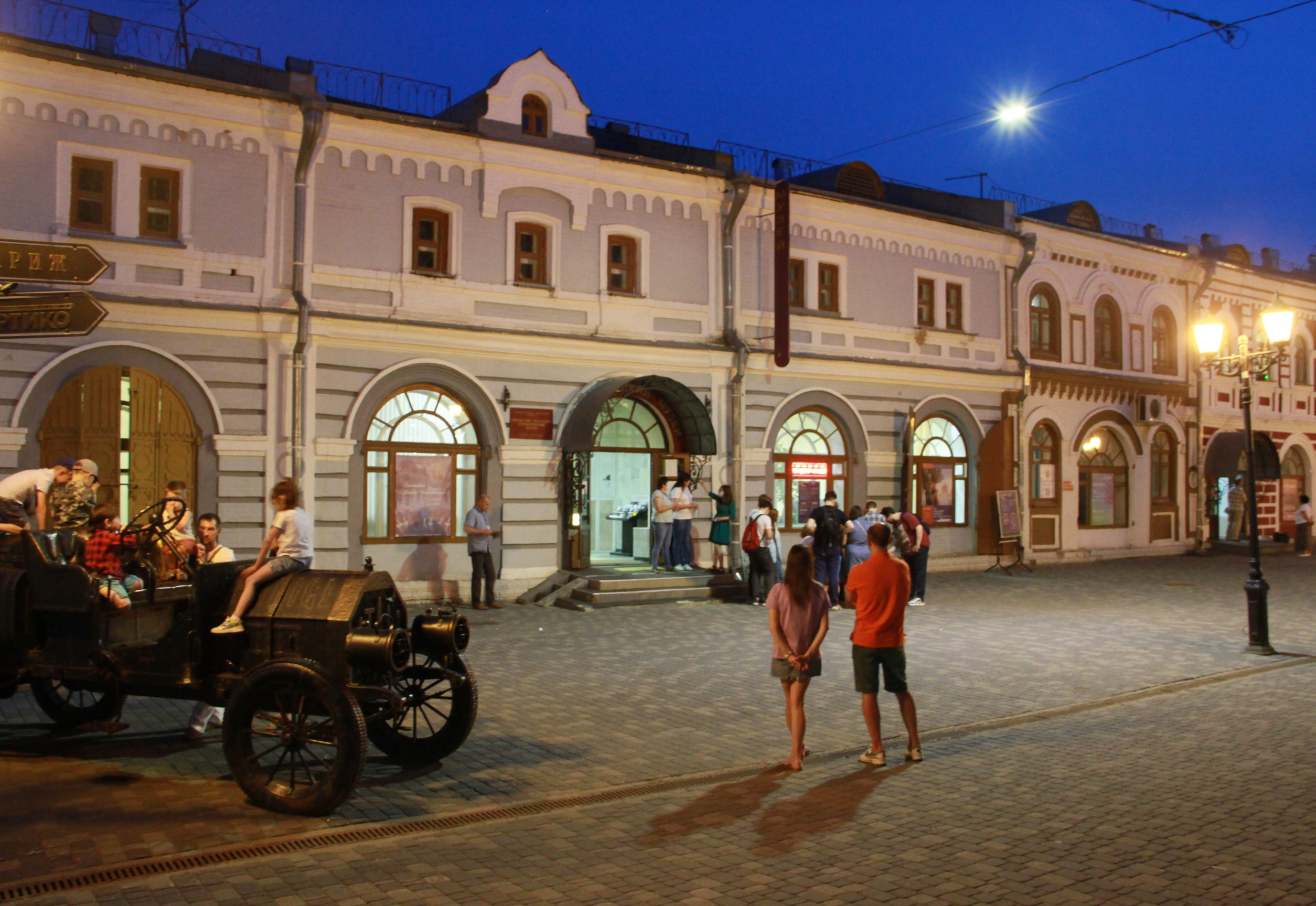 Кировский областной краеведческий музей