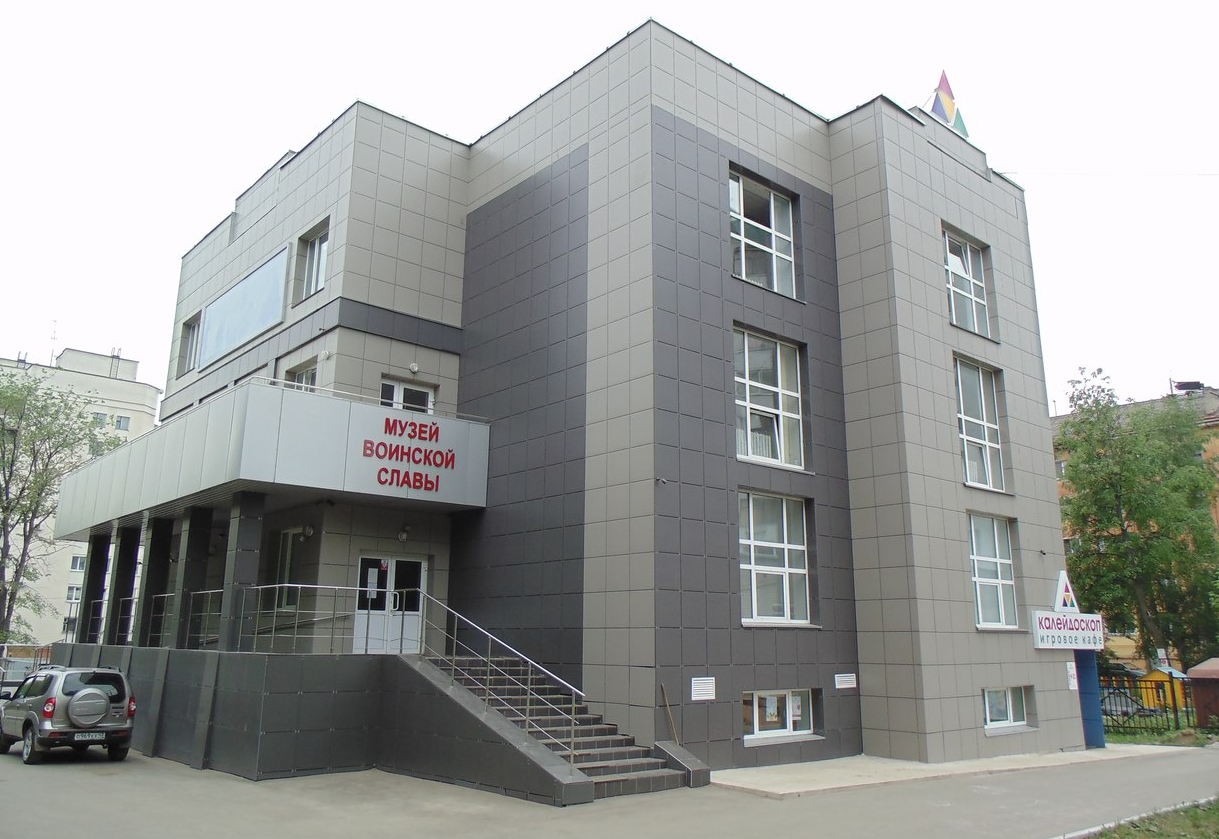 Кировский областной краеведческий музей