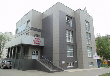 Кировский областной краеведческий музей