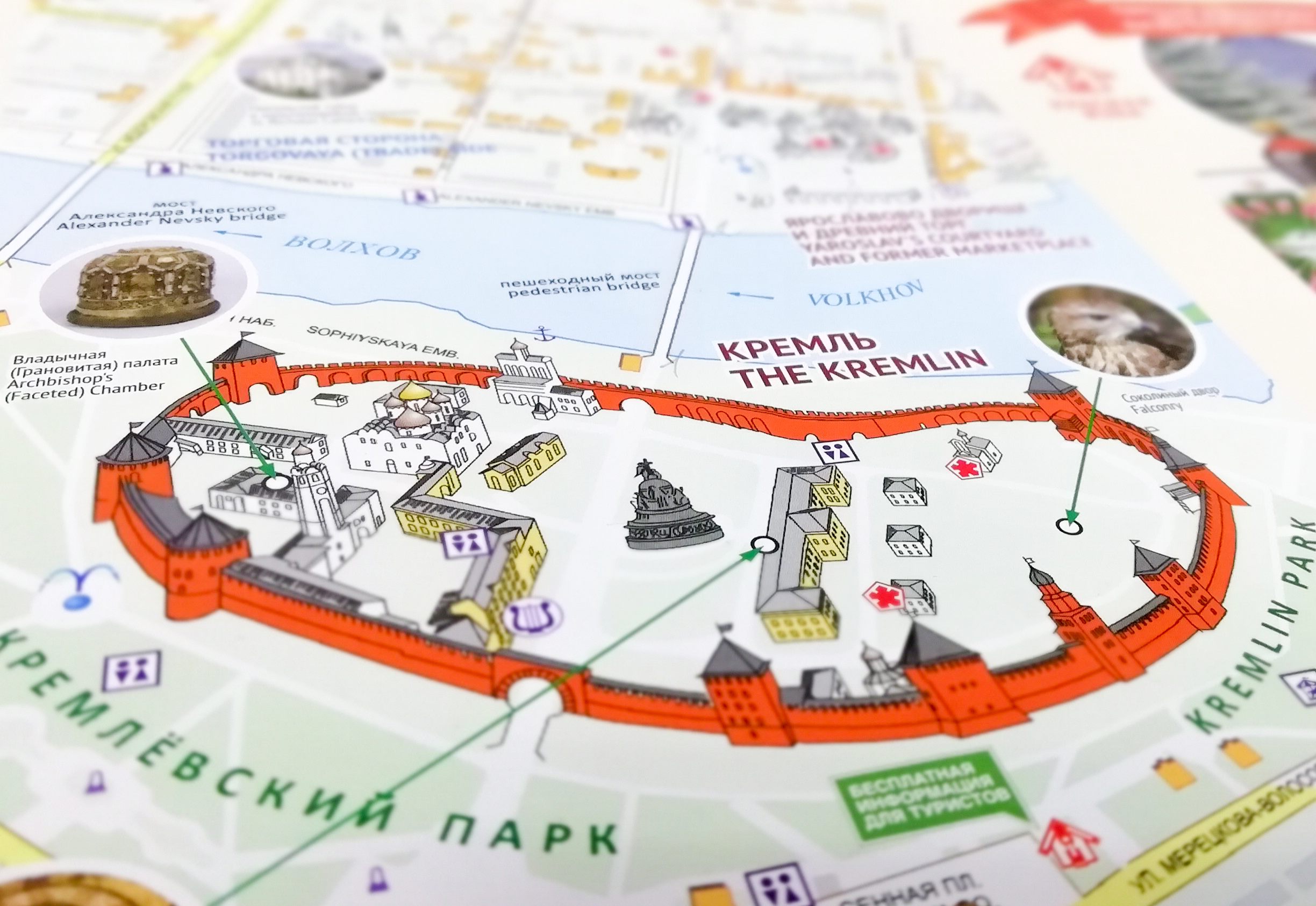 Туристский информационный центр «Красная Изба»