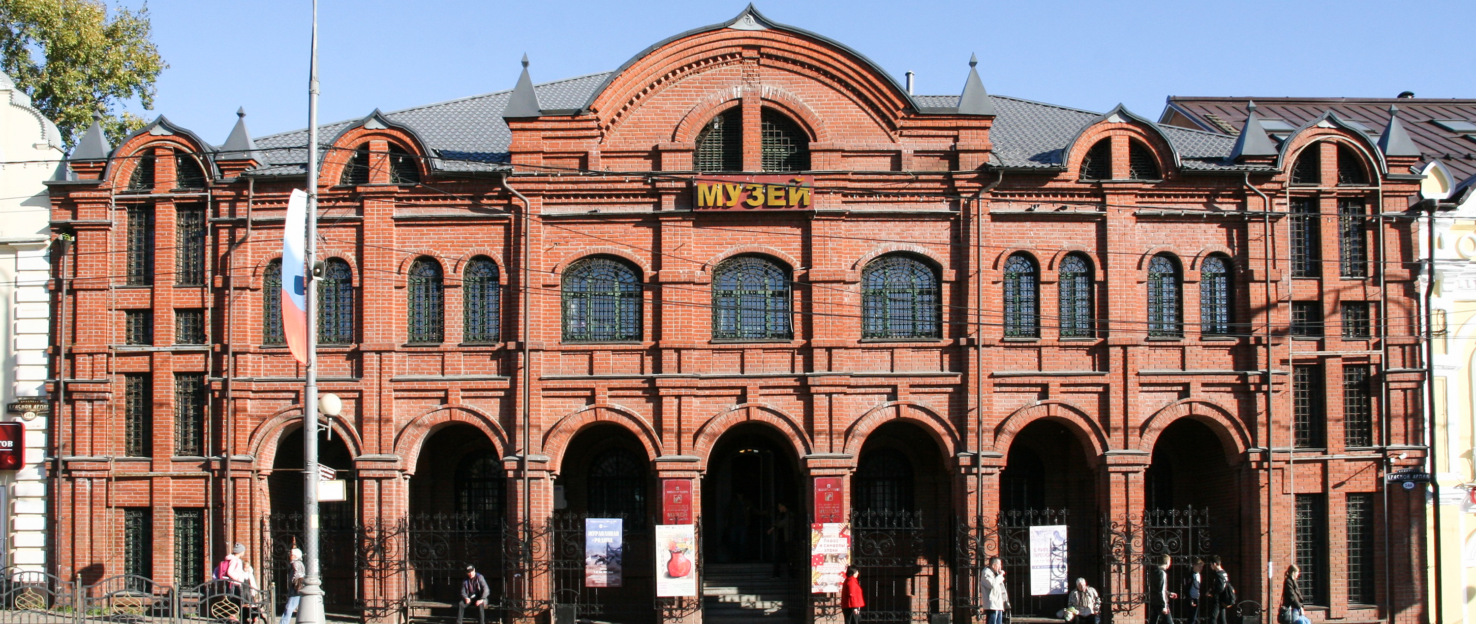Главный корпус музея