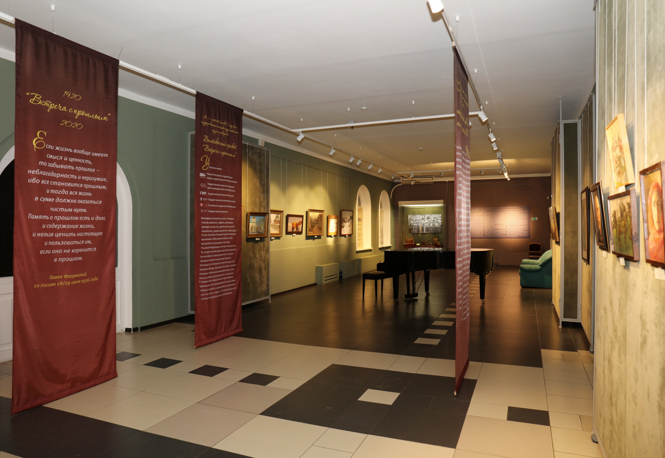 Главный корпус музея