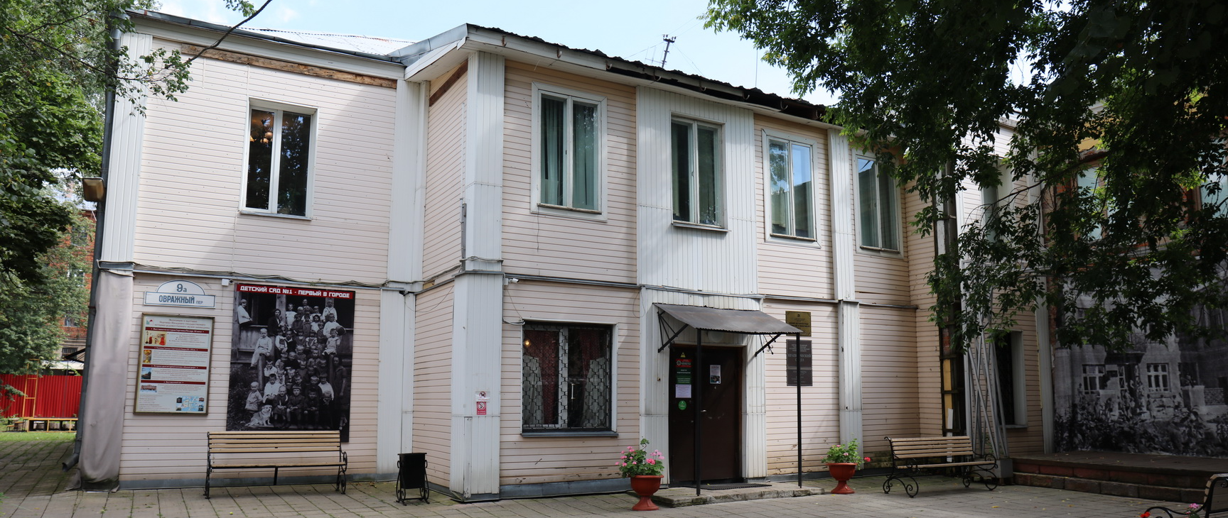 Краеведческий корпус музея