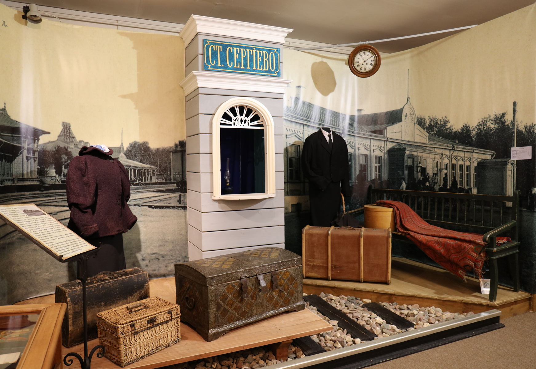 Краеведческий корпус музея