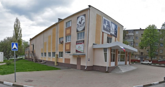 Белгородский государственный театр кукол.