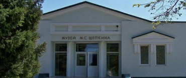 Историко-театральный музей М. С. Щепкина