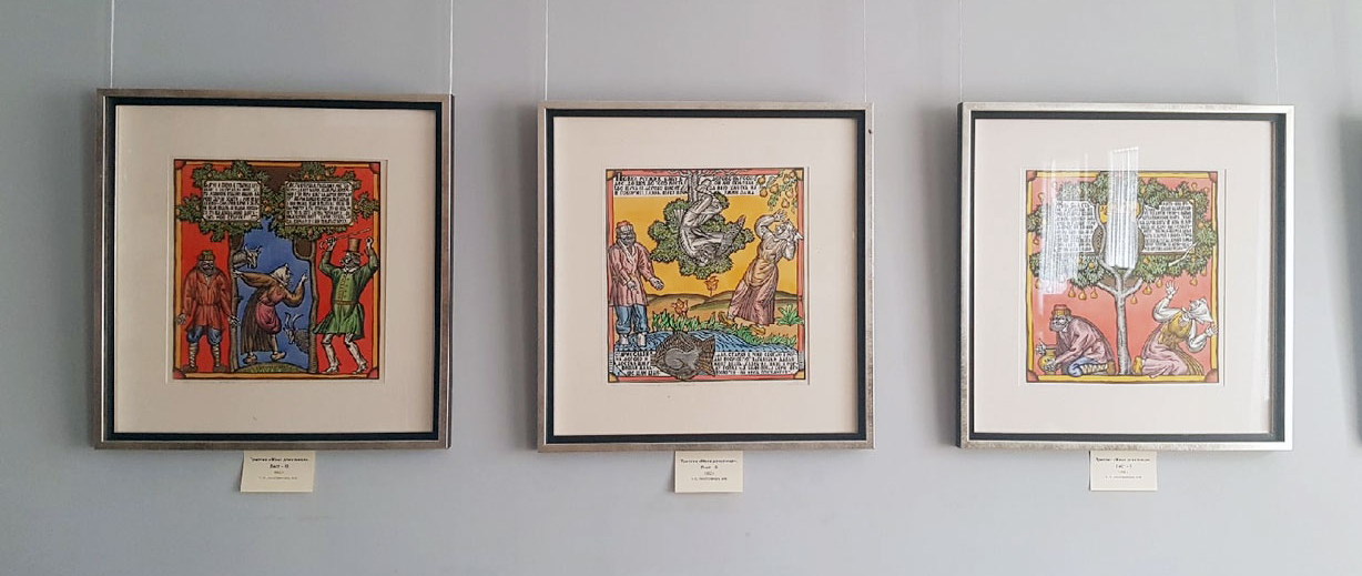 Музей Косенкова