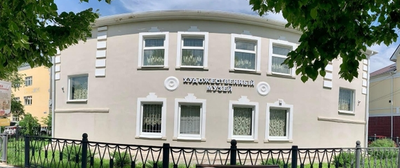 Старооскольский художественный музей.