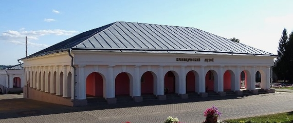 Красногвардейский краеведческий музей.