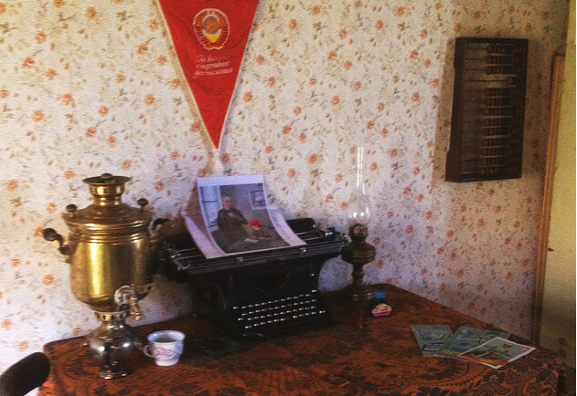 Станция Дачная