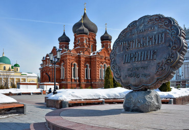 По дорогам Российских Губерний. Москва - Малоярославец - Калуга - Тула - Ясная поляна - Рязань - Константиново.